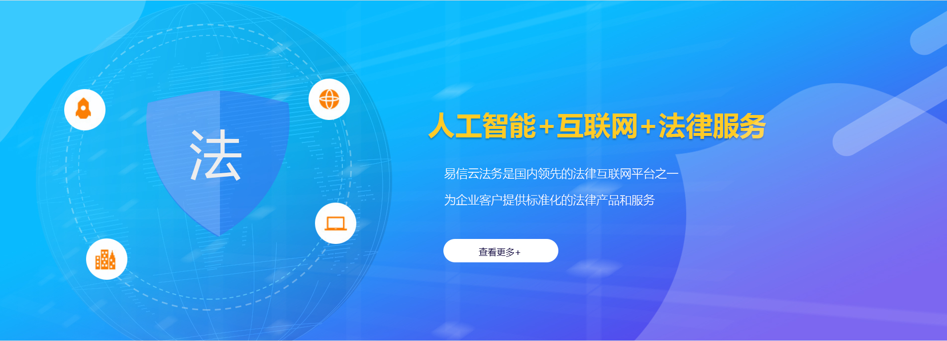 连江律师在线咨询